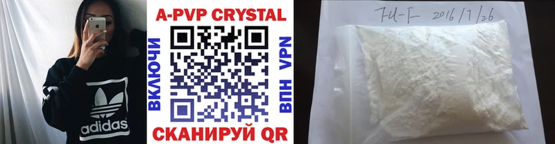 A-PVP СК КРИС  Тара 