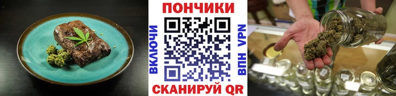 Cannafood конопля Тара
