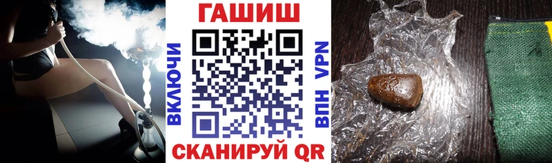 ГАШ гашик  Тара 