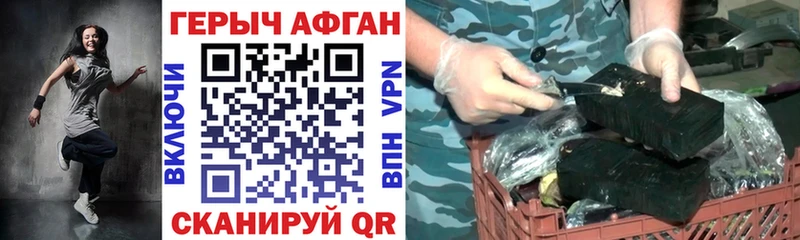 Героин VHQ  Тара 