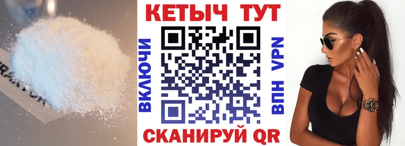 Кетамин VHQ Тара