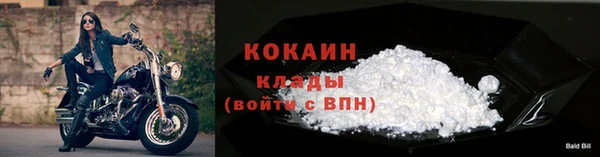 кокаин перу Аркадак