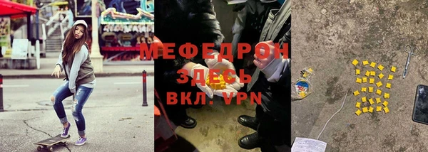 прущая мука Армянск