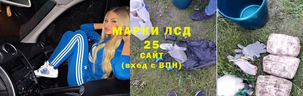 прущая мука Армянск