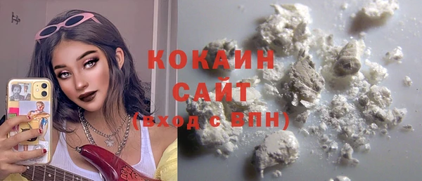 альфа пвп VHQ Новодвинск
