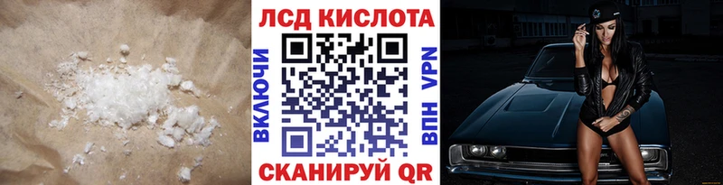 мега онион  закладка  Тара  LSD-25 экстази ecstasy 