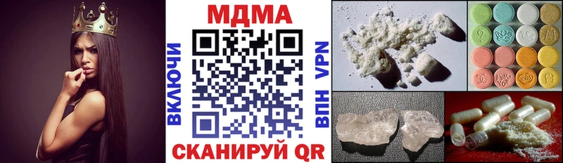 MDMA Molly  где купить наркоту  ссылка на мегу ссылка  Тара 