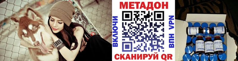 hydra онион  что такое наркотик  Тара  МЕТАДОН кристалл 