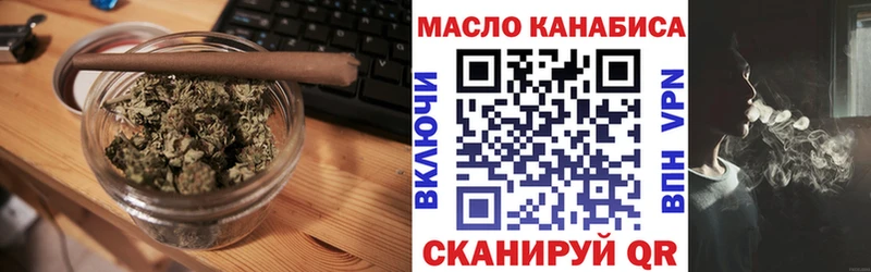 Дистиллят ТГК жижа  где продают наркотики  Тара 